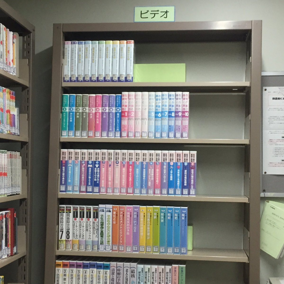 旭川大学図書館 ｄｖｄコーナーを移動しました 場所はａｖ視聴コーナー コピー機の横です 今までより気軽に利用できると思います 気になるｄｖｄがあれば是非授業の空き時間にどうぞ 彡