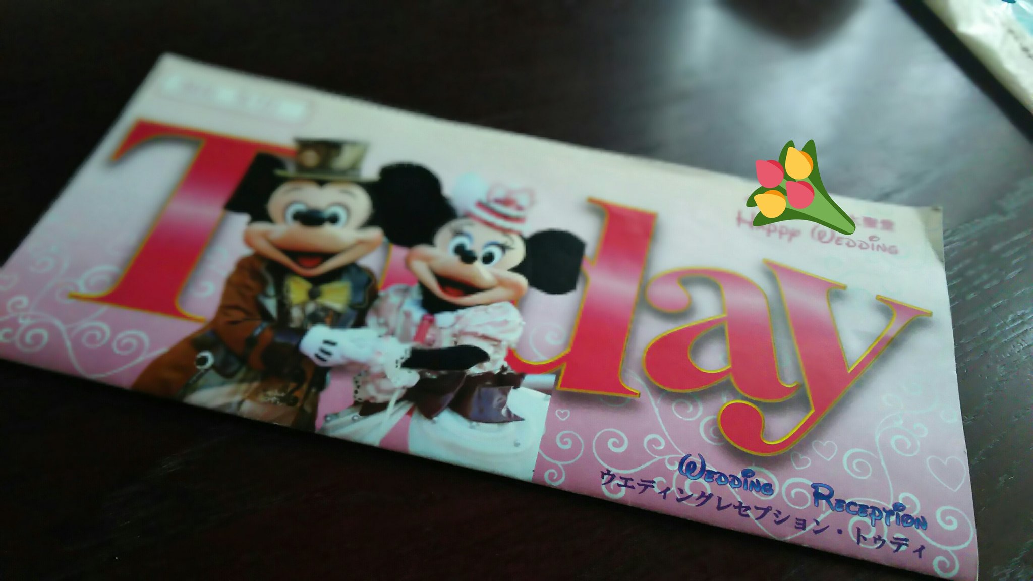 ｅrina No Twitter 結婚式の席次表兼メニュー表 Today風 １から全て自分で手作りした 中は個人情報あるからここでは貼れないけど 作るの楽しかったけど 細かい所は疲れた 手作り 結婚式 Disney風 T Co Xcbwmutdfl Twitter