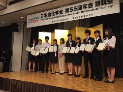 成蹊大学 公式 On Twitter 成蹊news 理工学研究科 天然物応用化学研究室 原節子教授 の大学院生 島根昂平さんが 日本油化学会 第55回年会にて 発表題目 パーム油からのヒト乳脂代替物の酵素的調製 でポスター賞を受賞しました Https T Co 4vi90ajvp2