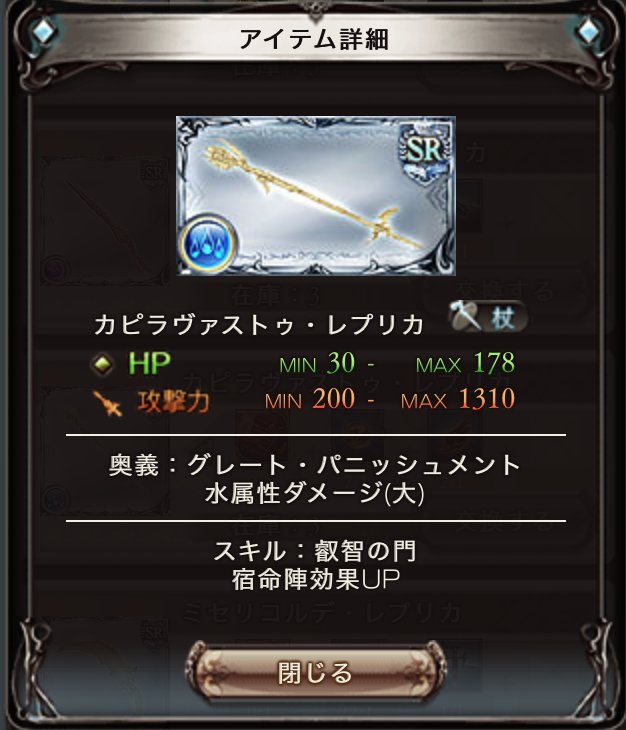 賢者はソロにて最強 Twitter