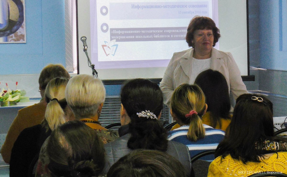 Цро и мп воронеж. Цро и мп воронеж. Цро и мп воронеж. Цро новороссийск. Центр развития образования и молодежных проектов воронеж.