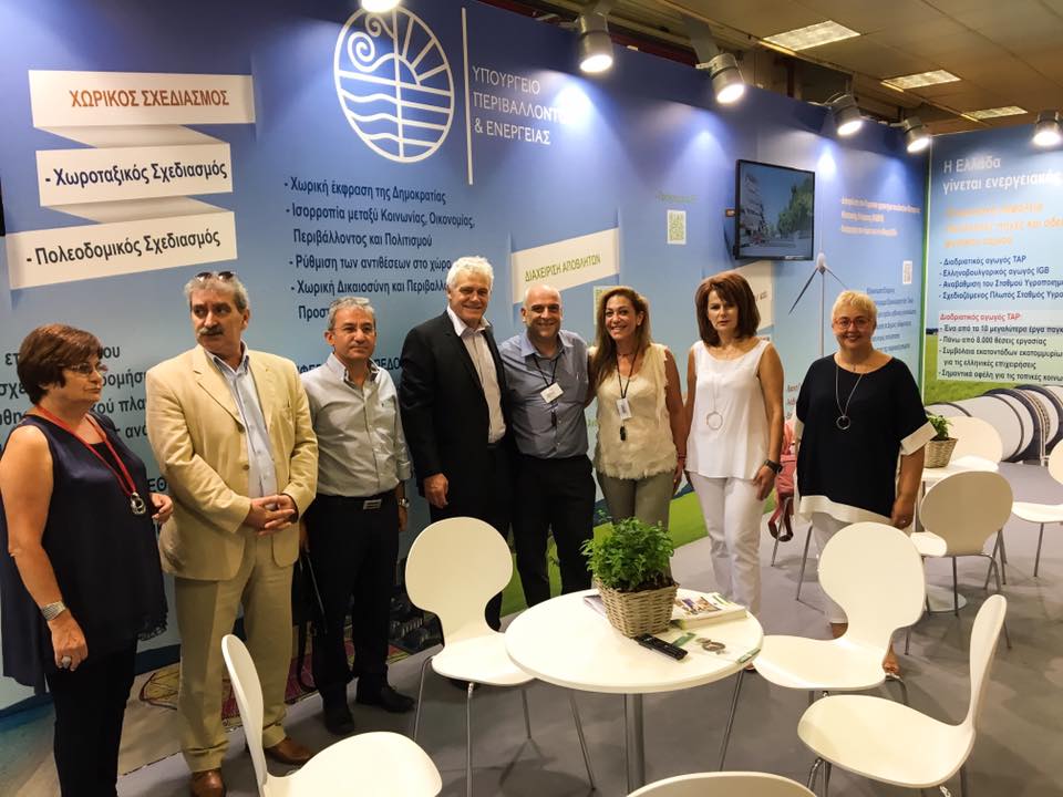 Ο Ε.Ο.Αν συμμετείχε, μαζί με το Υπουργείο Περιβάλλοντος και Ενέργειας, στην 81η Διεθνή Έκθεση Θεσσαλονίκης.