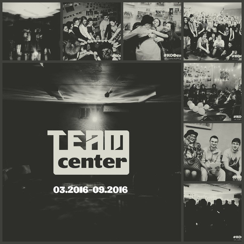 TulaPhoenix's tweet image. Team Center на Гоголевской,71 прекращает свою работу!