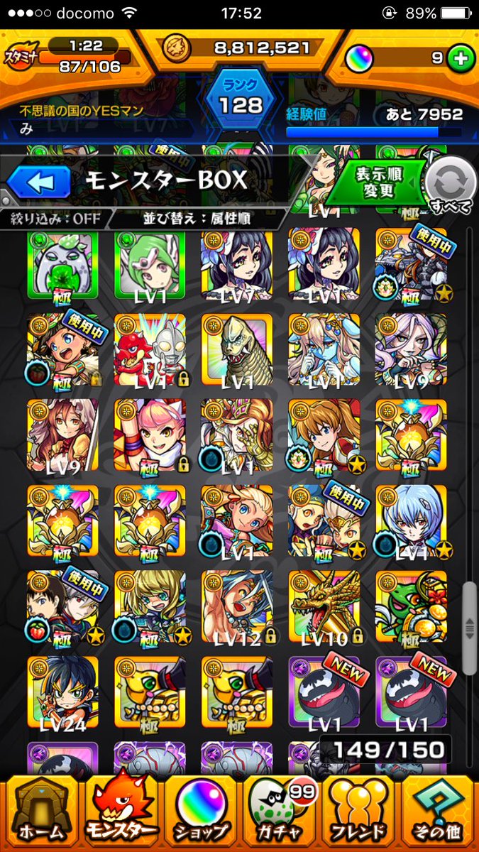 shuukare's tweet photo. 出モンスト
求パズドラランク200〜
そこそこつよいやつでお願いします
先送り不可
こちらうんきょく2体
あと二ヶ月で顔合わせリセット https://t.co/LoUhb7jmMX