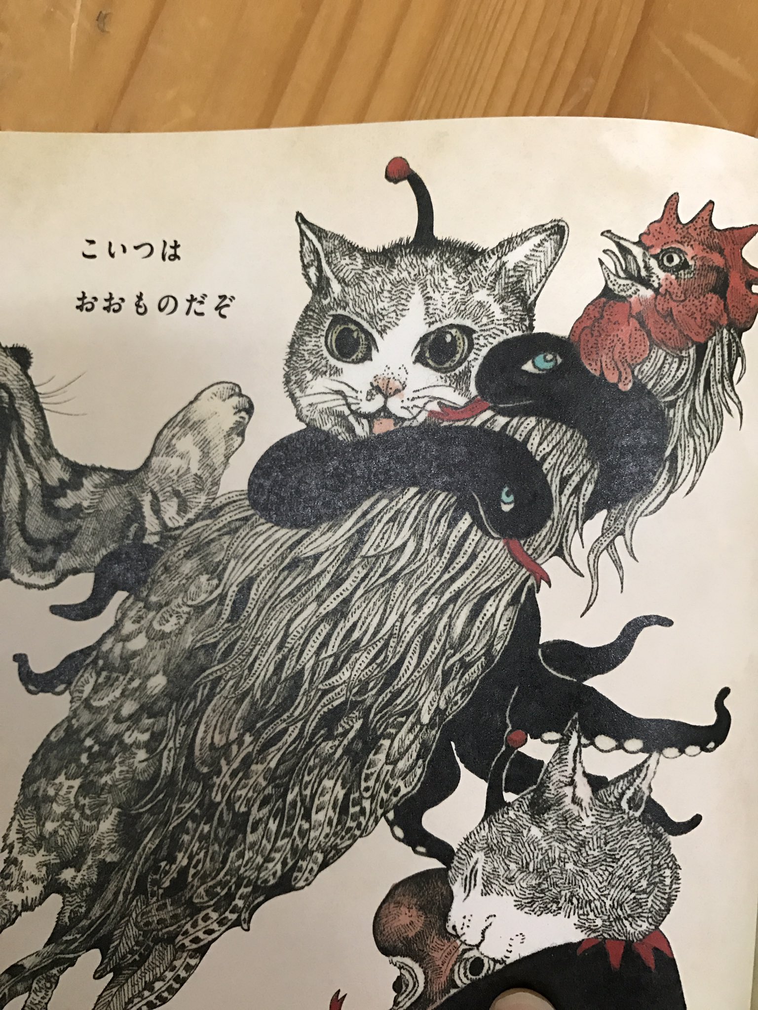 Yuko higuchi ヒグチユウコ على X: 