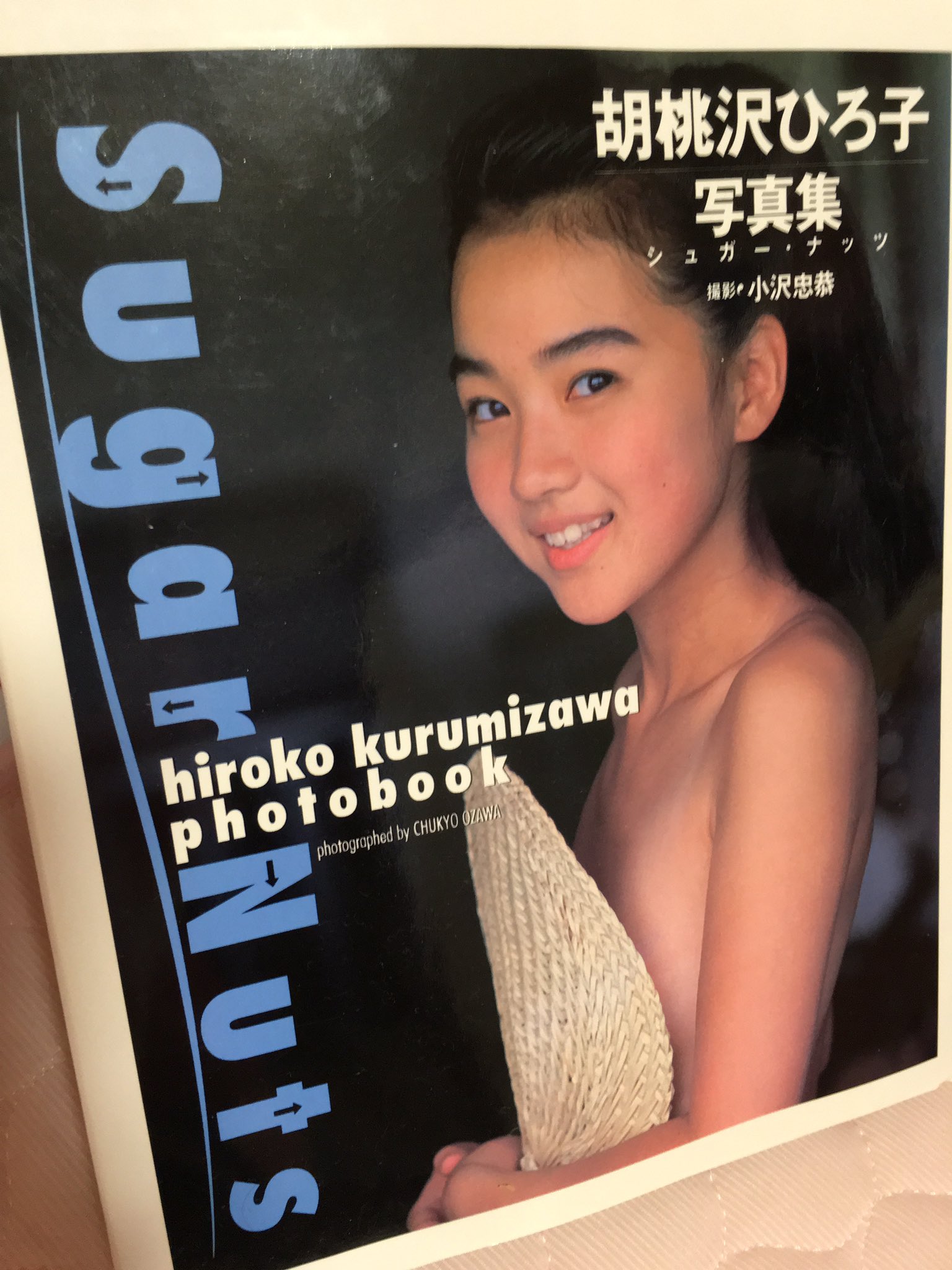 昭和のロリ 昭和のロリコン雑誌について。昭和にはロリータアイドルなるもの ...