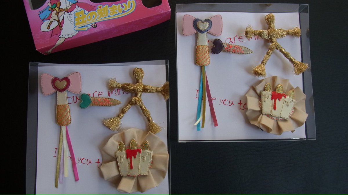 ハイカロリイオトメ 乙女の丑の刻参りセット の西洋版 Rt ハイカロリイオトメ 乙女の丑の刻参りセット の西洋版 Rt
