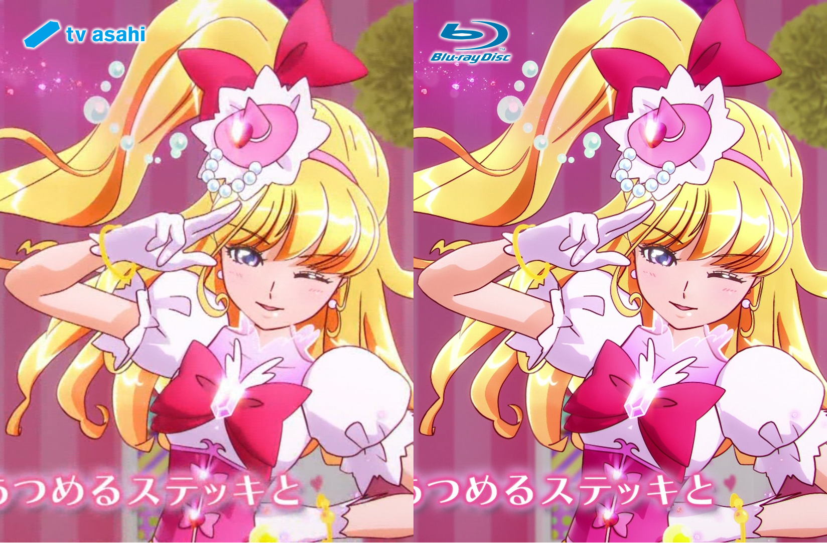 魔法つかいプリキュア Blu-ray Vol.1〈初回限定盤・2枚組〉 魔法つかいプリキュア Blu-ray Vol.1〈初回限定盤・2枚組