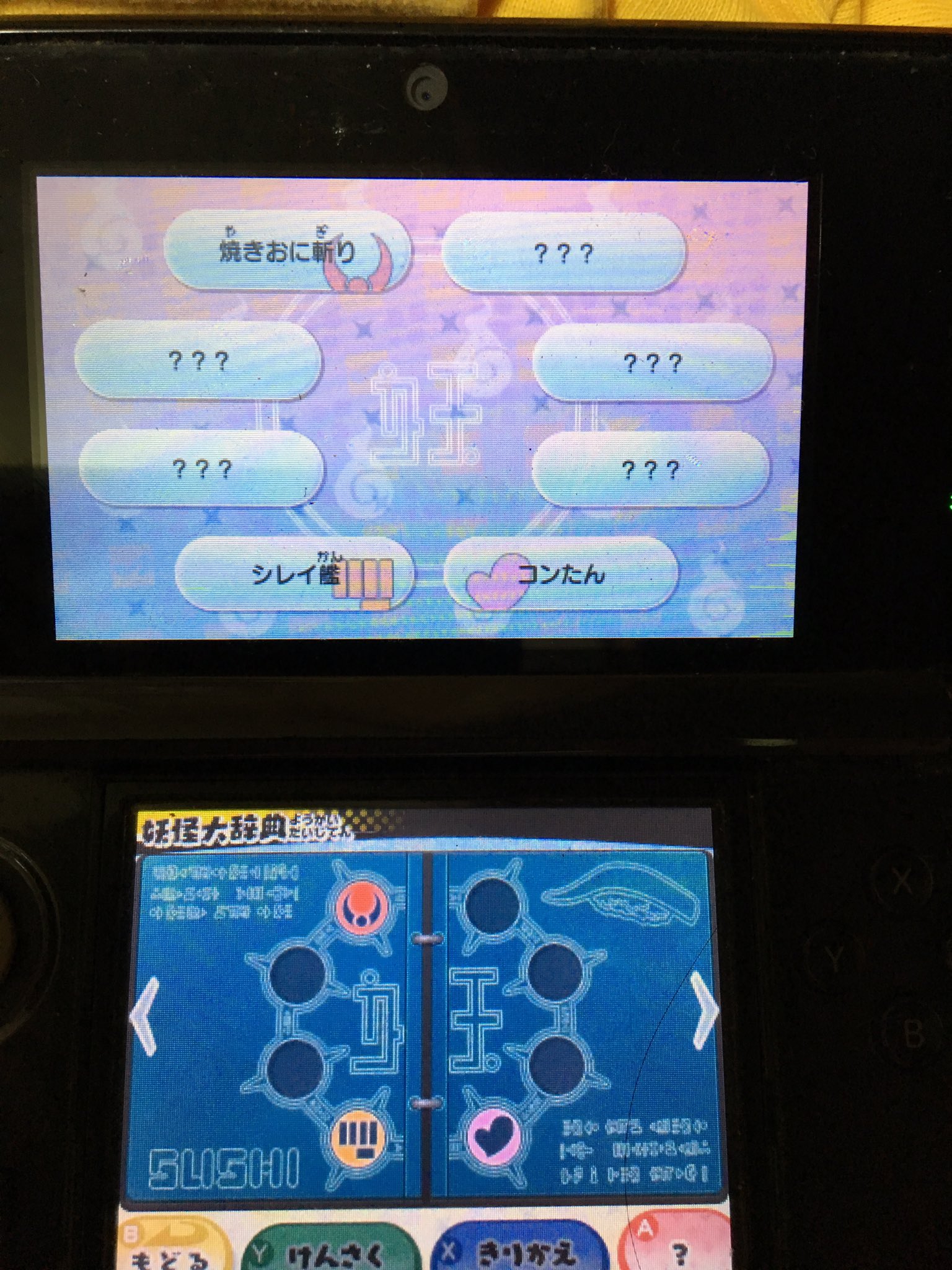 妖怪ウォッチ3交換 3tyxwhxfjv Twitter