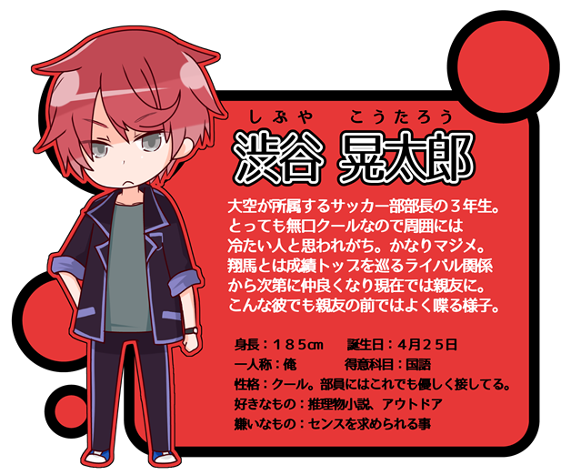 画像をダウンロード 癒し 系 男子 イラスト 無料イラスト画像 画像をダウンロード 癒し 系 男子 イラスト 無料イラスト画像