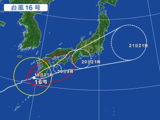 Neoえんま 再始動 てか各地に爪痕を残しながら関東のある東に向かって来てるとかゼロの使い魔のエンシェントドラゴンかよwww 台風16号 ゼロの使い魔 エンシェントドラゴン T Co Wmsxlhwse7 Twitter Neoえんま 再始動 てか各地に爪痕を残しながら関東のある東に向かって来てるとかゼロの使い魔のエンシェントドラゴンかよwww 台風16号 ゼロの使い魔 エンシェントドラゴン T Co Wmsxlhwse7 Twitter