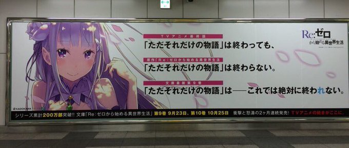 リゼロ最終回tlをリゼロで埋め尽くせのtwitterイラスト検索結果