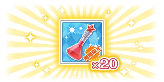 グリモアa 私立グリモワール魔法学園 Grimoire Staff 16年09月 Page 2 Twilog