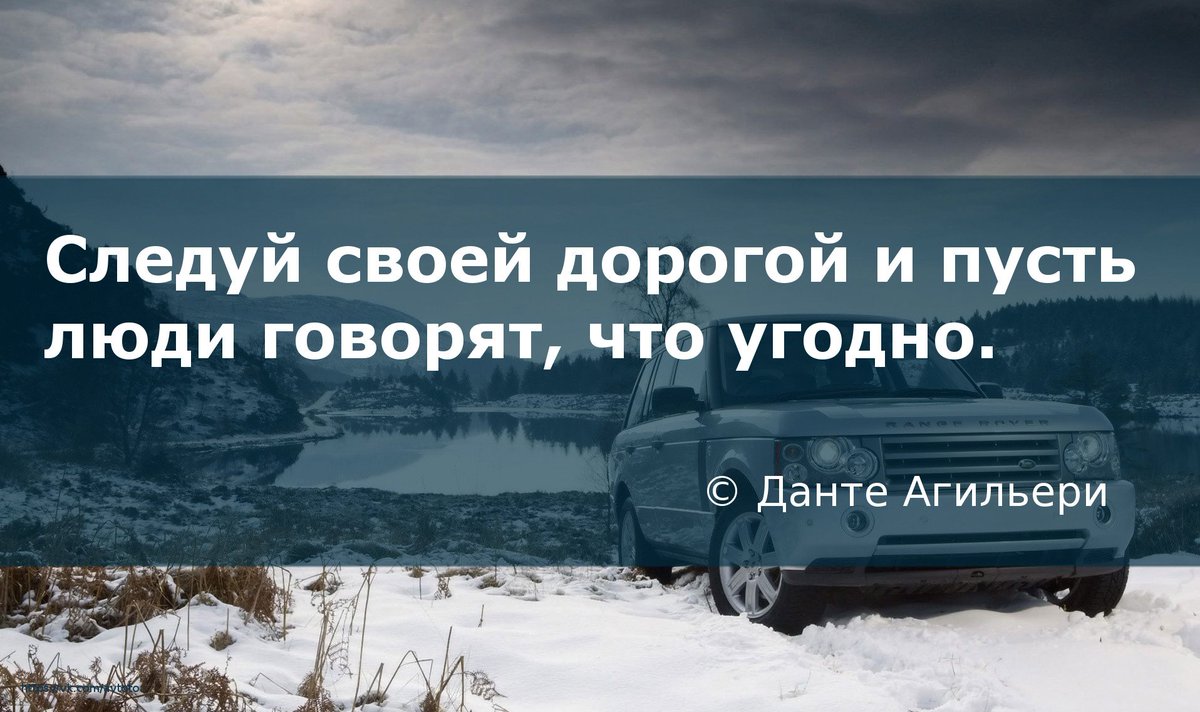 #автоTо #авто #avto #мотивация #успех