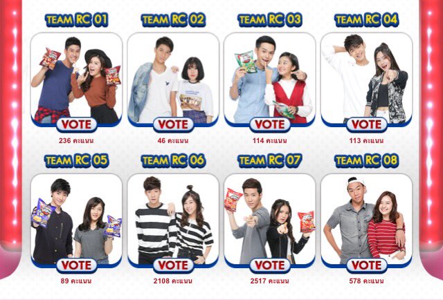 Thanbancha's tweet photo. โหวตอีกกกกก @KiimMon @KiimMHomeOffice https://t.co/iWdYCENSsZ https://t.co/Ry7kHwgfHW