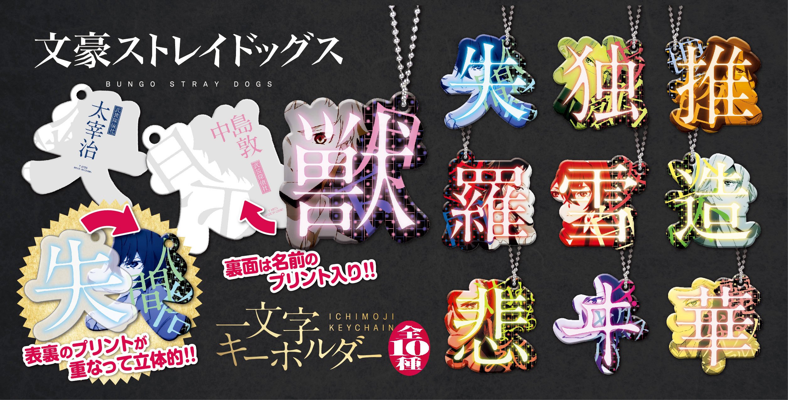 タカラトミーアーツ公式 on X: 
