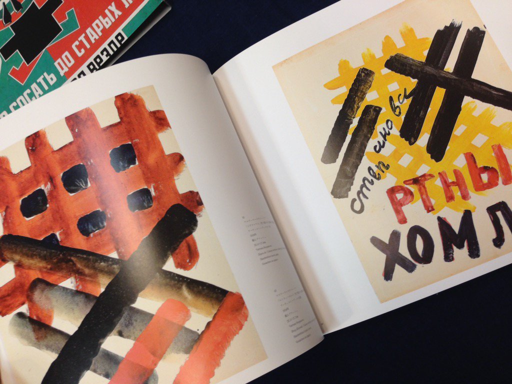 ロシア・アヴァンギャルドの旗手：アレクサンドル・ロトチェンコについての7つの事実 - ロシア・ビヨンド, image size:1024x768