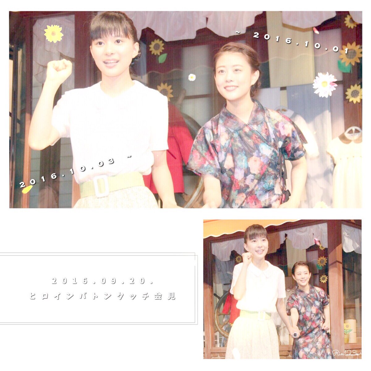 pkpk_tamago's tweet photo. 2016.09.20.
ヒロインバトンタッチ会見

とと姉ちゃん → べっぴんさん

#とと姉ちゃん #高畑充希
#べっぴんさん #芳根京子 
#Rin123k https://t.co/00XFwo4lna