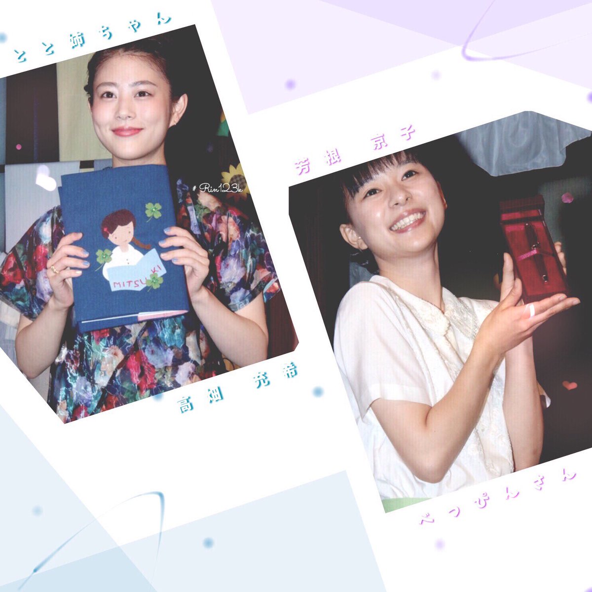 pkpk_tamago's tweet photo. 2016.09.20.
ヒロインバトンタッチ会見

とと姉ちゃん → べっぴんさん

#とと姉ちゃん #高畑充希
#べっぴんさん #芳根京子 
#Rin123k https://t.co/00XFwo4lna
