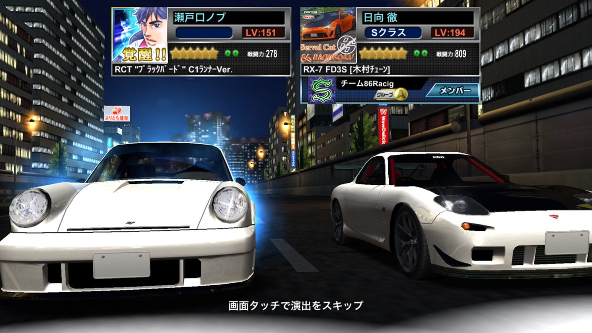 イベ スタミナ 戦闘力削り