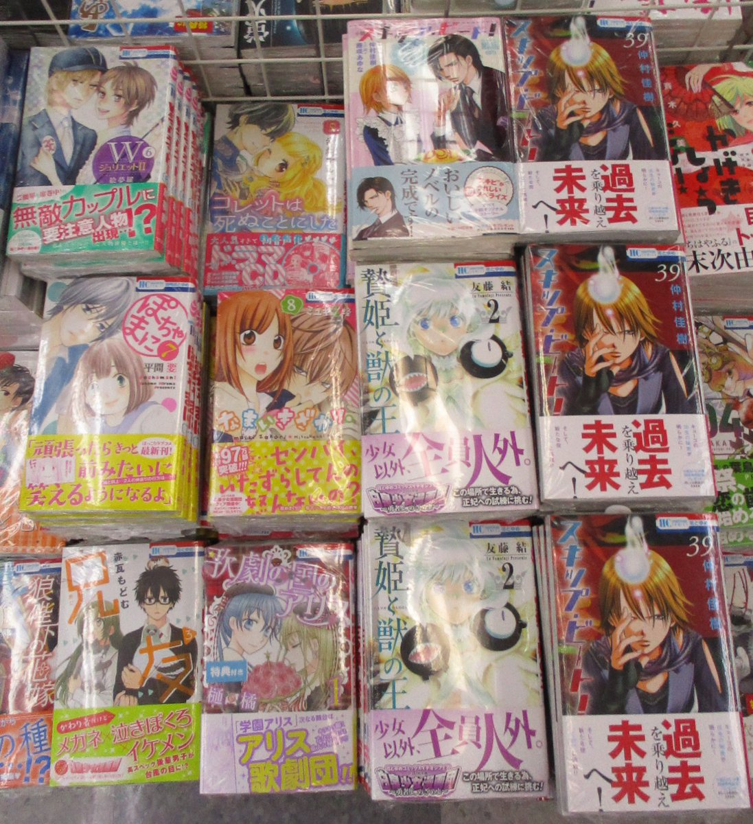 アニメイト吉祥寺パルコ 彡アニメイトアプリ値引クーポン配信中 V Twitter 書籍情報 本日発売白泉社様より スキップ ビート 39巻 歌劇の国のアリス1巻 など注目タイトルが入荷したキチ また 歌劇の国のアリス 1巻 をお買い上げのお客様には 樋口 橘