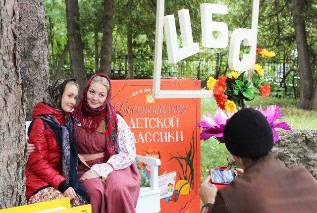 "Литературный привал" на фестивале "Жар-птица". Внесли в осень немного красок и вдохновения