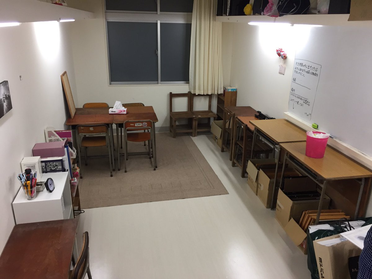 宮城県白石高校写真部 今日は部室を清掃しました 写真部の遺産が部室の3分の2を占拠していたので とてもスッキリしました 宮城県白石高校写真部 今日は部室を清掃しました 写真部の遺産が部室の3分の2を占拠していたので とてもスッキリしました