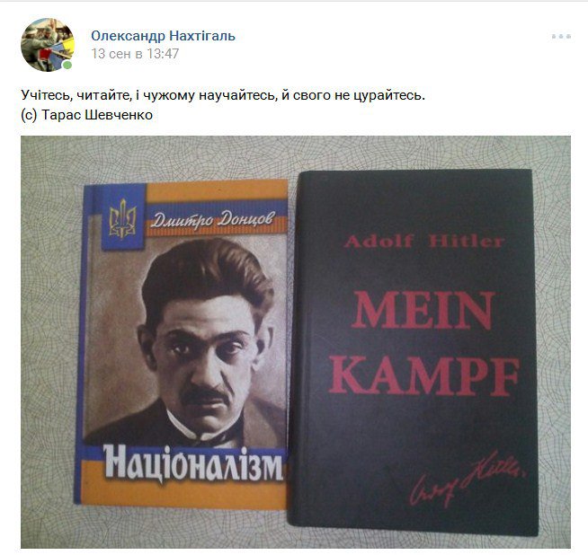 DepProp's tweet image. Новая #социальная #доктрина в #Украине - #ХорошоБытьТупым. #Читайте нормальную #Литературу, не будьте как #хохлы.
#TuesdayMotivation