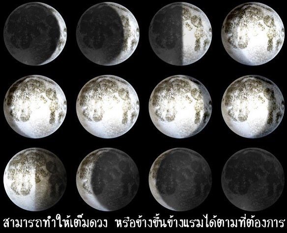 ⭐️ ลตบ.ที่ขายไปเรื่อย ⭐️ tweet media
