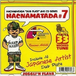 好評配信中！チェックよろしくお願いします！
【HACNAMATADA/HACNAMATADA #7 JUGGLIN FLAVA】
buff.ly/2cJUFLz