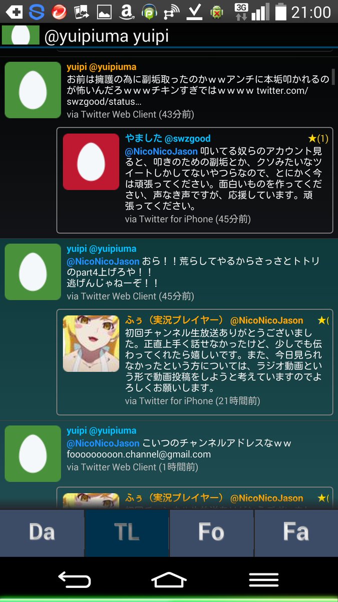 鴉乃 Karasuno0402 Twitter 鴉乃 Karasuno0402 Twitter
