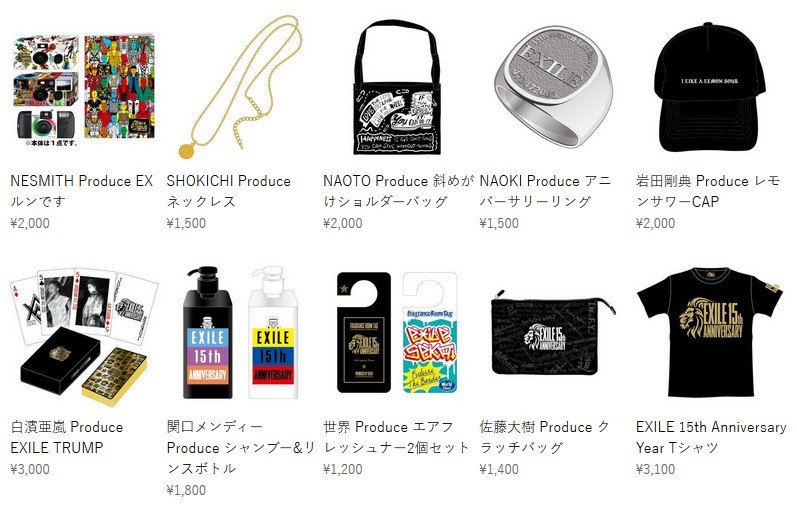 EXILE 最新ニュース on X: 