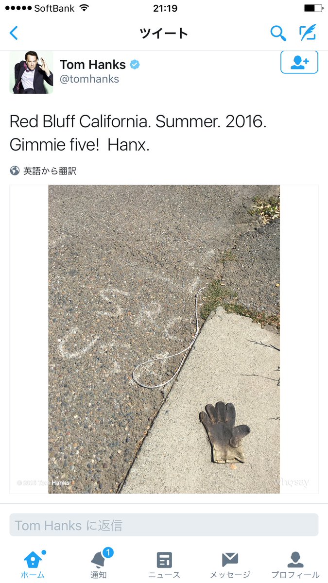 浦島もよ On Twitter トム ハンクスやばい Twitterに道端で落ち