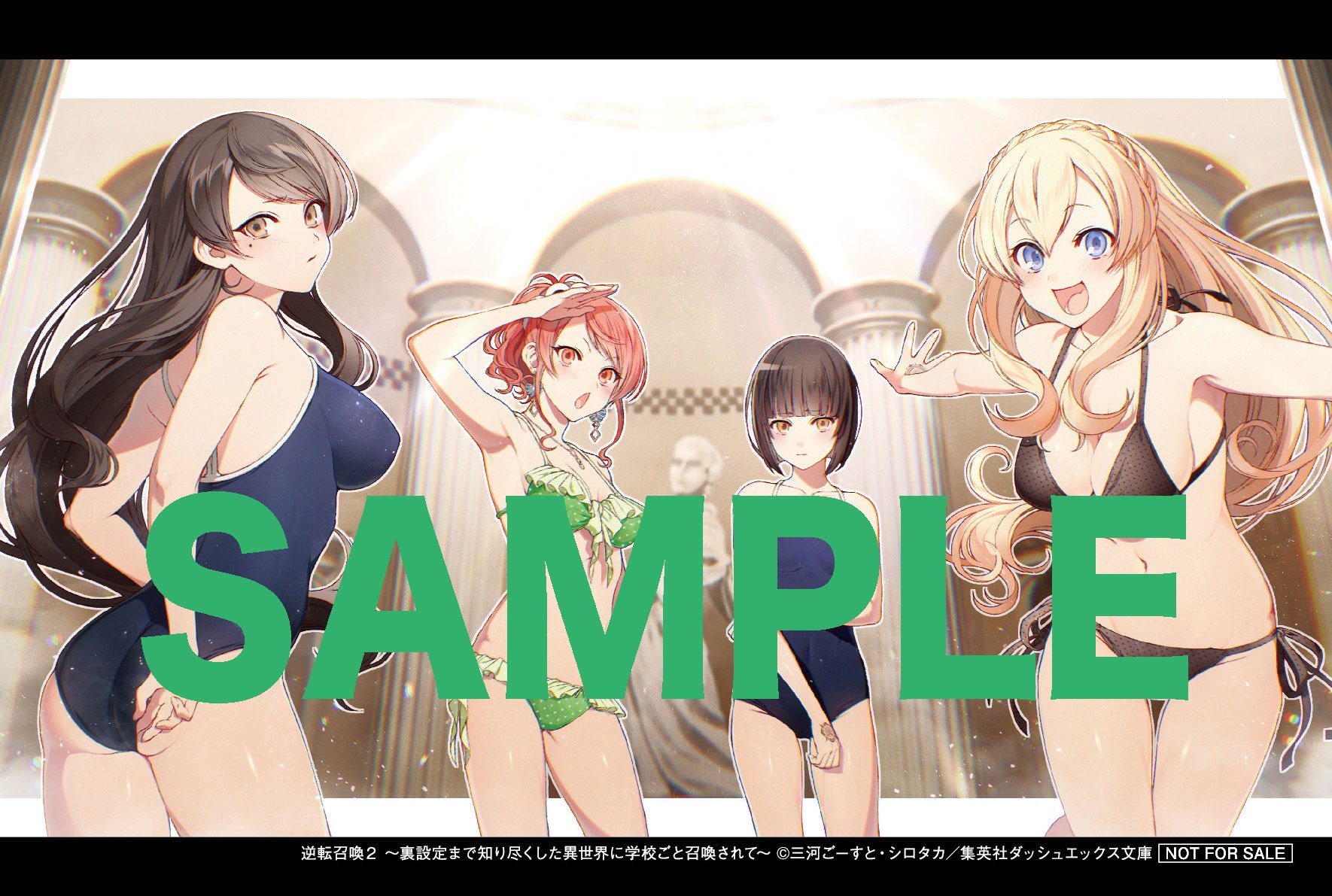 توییتر ダッシュエックス文庫編集部 در توییتر 特典情報 21日はｄｘ文庫９月刊 逆転召喚２ 裏設定まで知り尽くした異世界に 学校ごと召喚されて の発売日 とらのあな様の特典はイラストカード また 全国応援書店様では栞里の水着イラストカードを配布し