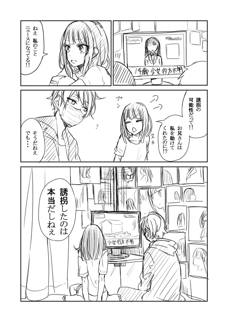 はくり on X: 