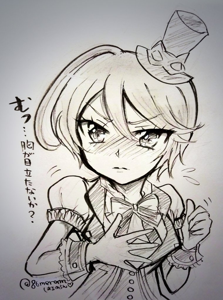 はるめろん メルヘン Ar Twitter 久しぶりにプリパラをリアルタイムで見れた トリコロールのコーデ着るとひびき様が女の子らしく見えるなぁ ェ 胸が気になってしょうがなくて落書きしちゃったw プリパラ ひびき様 紫京院ひびき Pripara はるめろん メルヘン Ar Twitter 久しぶりにプリパラをリアルタイムで見れた トリコロールのコーデ着るとひびき様が女の子らしく見えるなぁ ェ 胸が気になってしょうがなくて落書きしちゃったw プリパラ ひびき様 紫京院ひびき Pripara