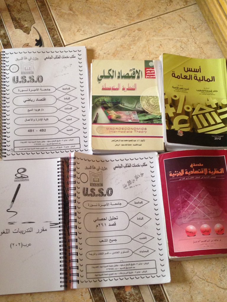 05391114193's tweet photo. @books_1111 @pnu_book @book1pnu @used_books_pnu @book_pnu @PNU91 للبيع https://t.co/vwb6Rtt19n