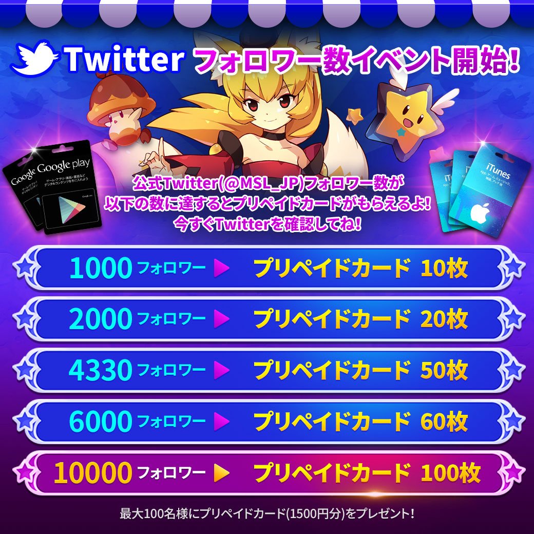 グラン ぼくドラ Gurandioso Twitter グラン ぼくドラ Gurandioso Twitter