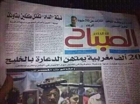 عرض الصورة على تويتر
