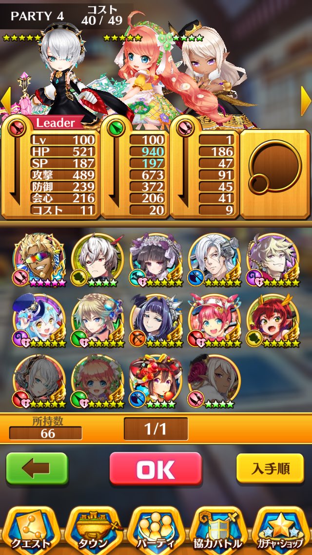 naru_cham's tweet photo. 出/白猫垢 シオン レナ クラニィ
星4武器多数垢
優遇-パルメ＋餅垢

求/白猫キャラ多数垢または白猫テニス垢

#白猫プロジェクト
#白猫テニス
#先送り不可 (1度でも取引してる方のみ可) https://t.co/CfwhvEZ9uz