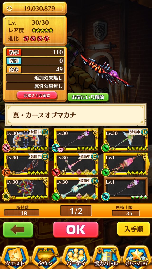 naru_cham's tweet photo. 出/白猫垢 シオン レナ クラニィ
星4武器多数垢
優遇-パルメ＋餅垢

求/白猫キャラ多数垢または白猫テニス垢

#白猫プロジェクト
#白猫テニス
#先送り不可 (1度でも取引してる方のみ可) https://t.co/CfwhvEZ9uz
