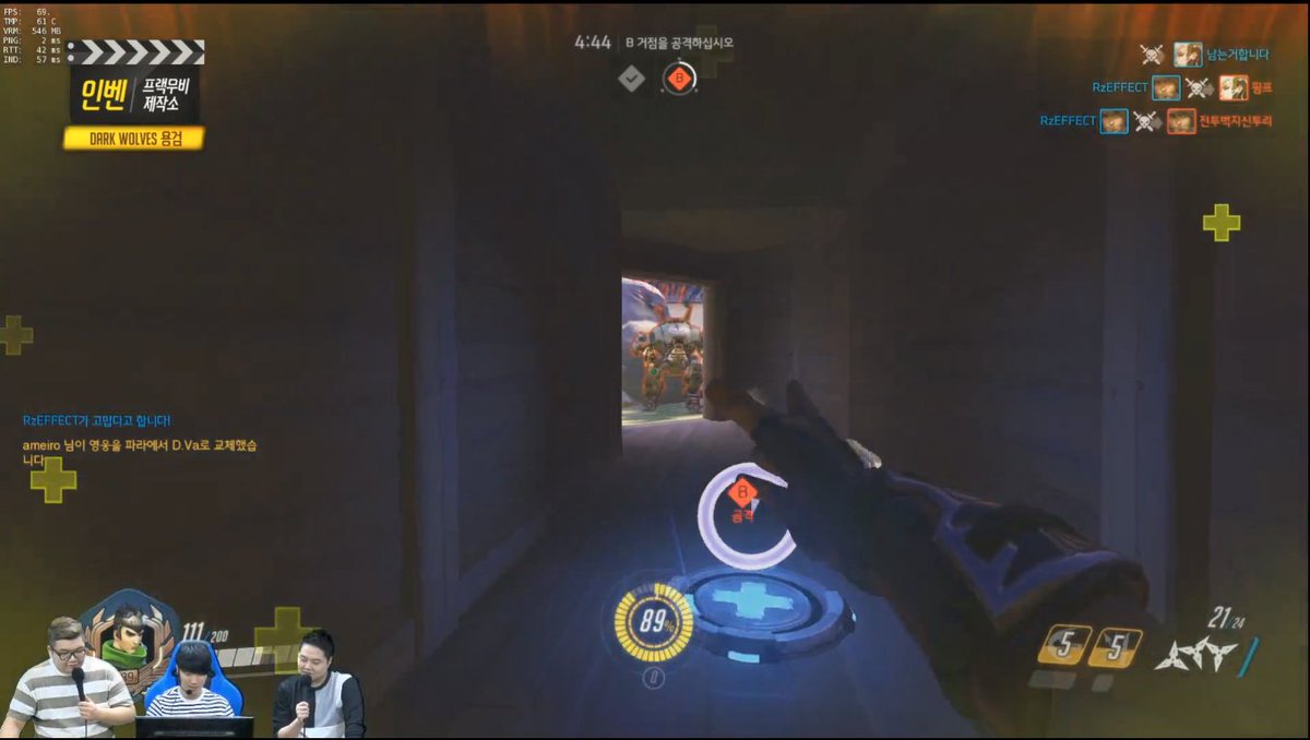 DW #오버워치 이건규 선수, 인벤 프렉무비 제작소 방송 출연 중! twitch.tv/teaminven