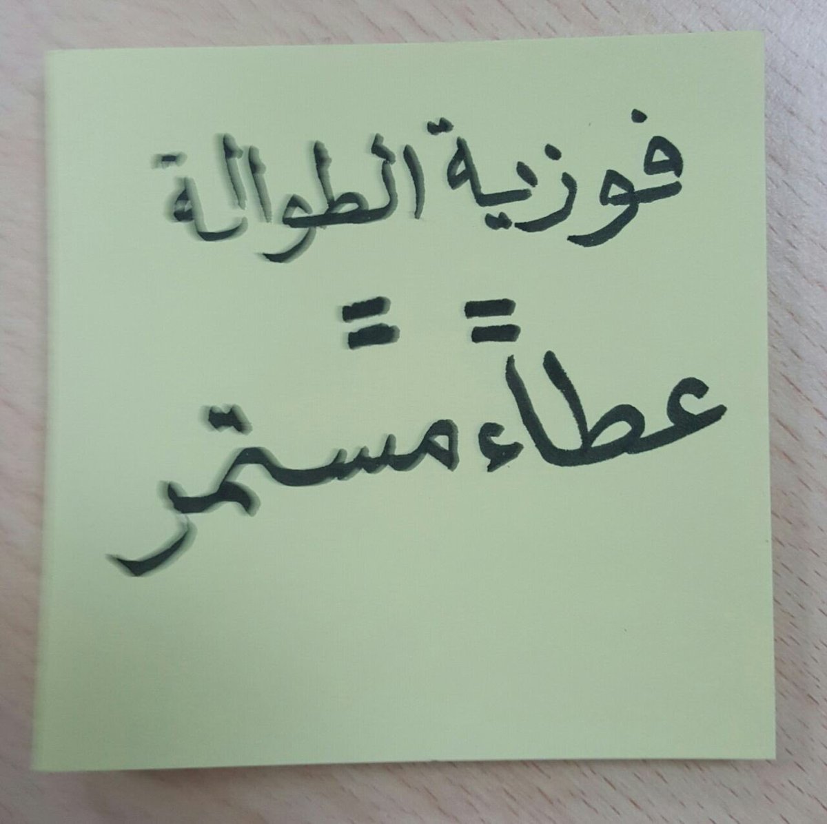 Twitter पर Nouf تستاهلين اكثر من كذا استاذه فوزيه انت من المعلمات القلائل اللي مستحيل الشخص ينساهم