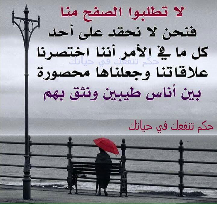 sdss55555's tweet photo. حكمه جميلة جدا https://t.co/XWeg05giSU