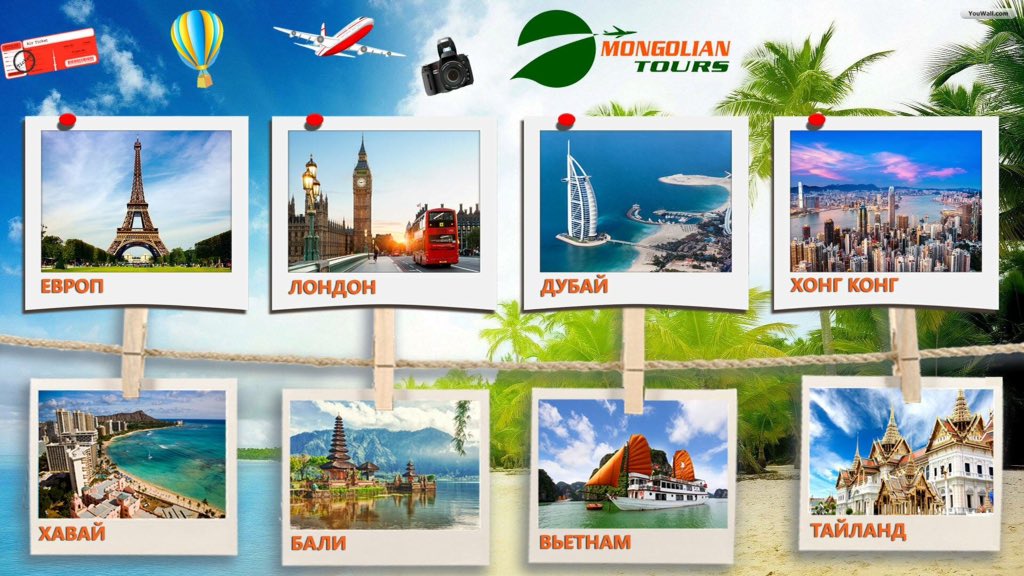 За манайхаан мөхөс миний бизнесийг маань тултал RT хийж хэрэгтэй хүн нь харж бодолтой яваад нь зөвлөе