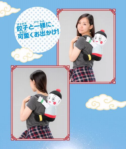 未使用 チャオズ 餃子 バッグ リュック チャオズのリュック 餃子のリュック Csys8DyXgAE0e2D?format=webp&