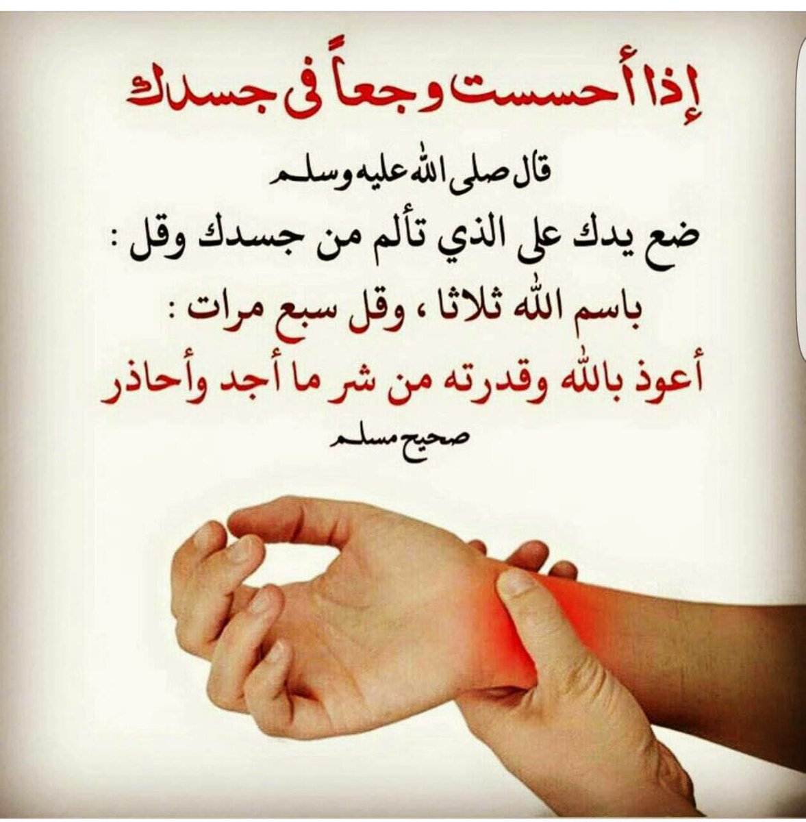 اماراتية وكلي فخر (@7alima2016) on Twitter photo 