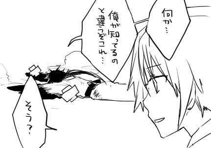 @haku_chillon 虐待wwwww 動物にやさしいしろんさん…(頷 