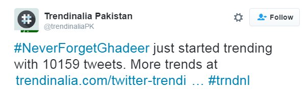 SAhmadIqbal's tweet image. #NeverForgetGhadeer 37