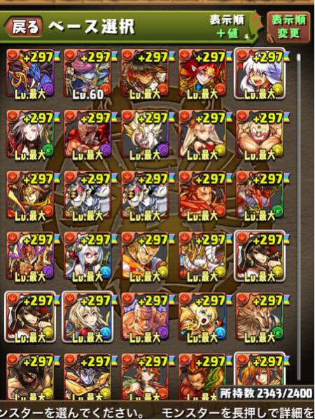 bsshsjja1's tweet photo. 購入者が決まらない場合rtで抽選で売ります。
購入者優先です
パズドラアカウント
パズドラデータ売ります
ランク808
プラス5万超 https://t.co/fKuTnGI8Zu